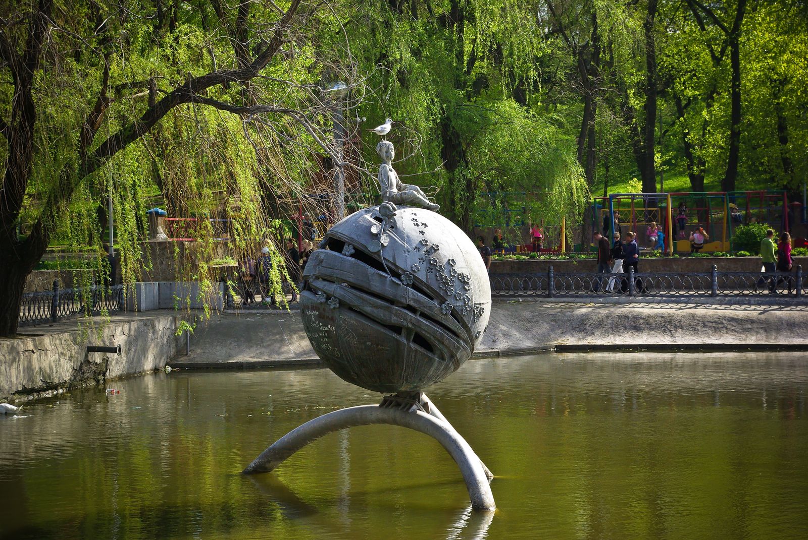 парк в днепропетровске